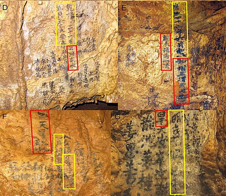 Graffiti in Dayu Cave