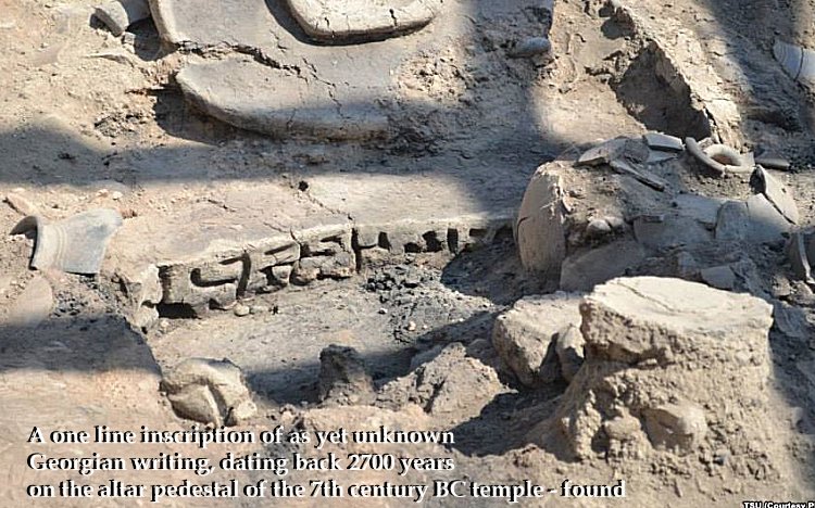 Unique discovery of unknown inscription may change the history of scripts as we know it.