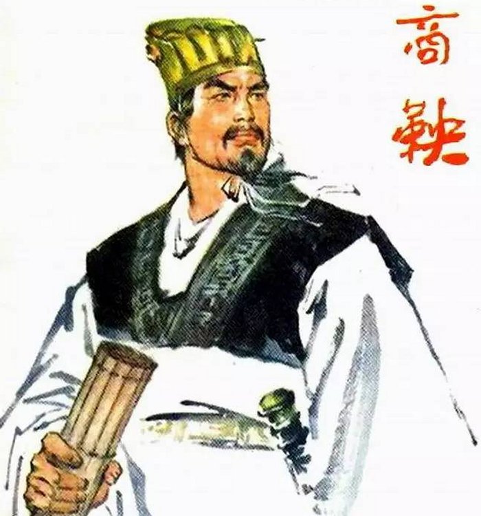 Shang Yang (ca. 390-338 BC) was a Chinese statesman and political philosopher. He was one of the founders of Chinese Legalism.