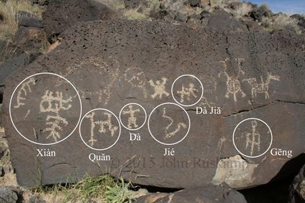 Ancient Chinese script petroglyphs in the Petroglyph National Monument. Image credit: John A. Ruskamp