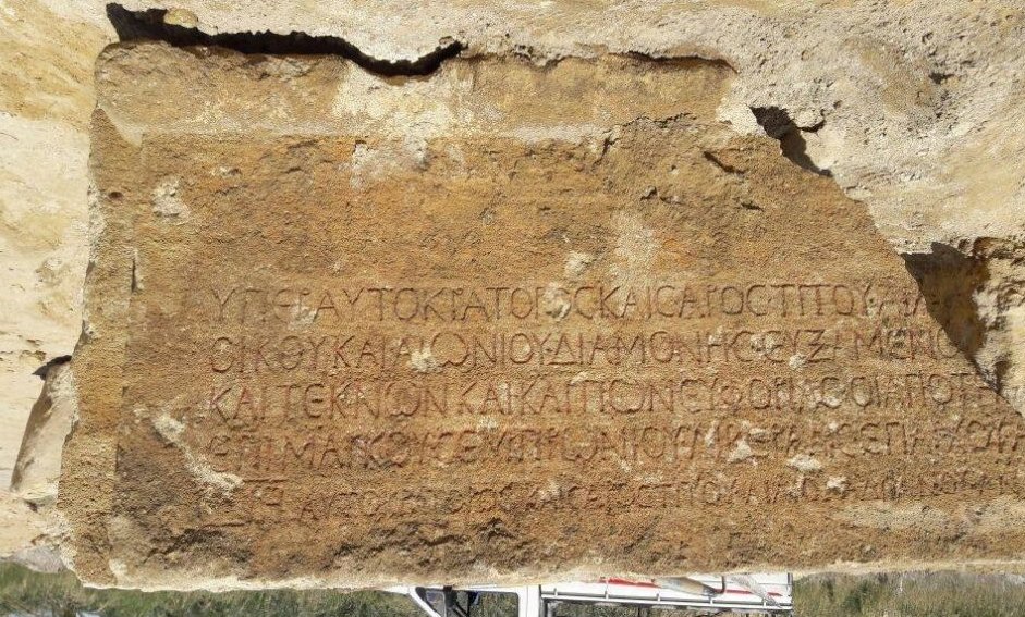 Greek inscription. Image credit: Ministry of Antiquities