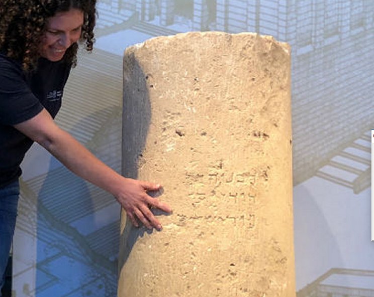 Israel Antiquities Authority Excavation Director Danit Levy presents the Second Temple Period inscription. (Credit: Eliana Rudee/Breaking Israel News)