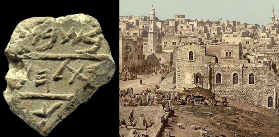 Ancient Seal Found In The City Of David: Evidence Of Bethlehem’s Existence Long Before Jesus Was Born