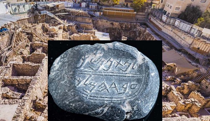 Rare Bulla (Seal) And 2,600-Year-Old Stamp With Biblical Name Unearthed In City Of David