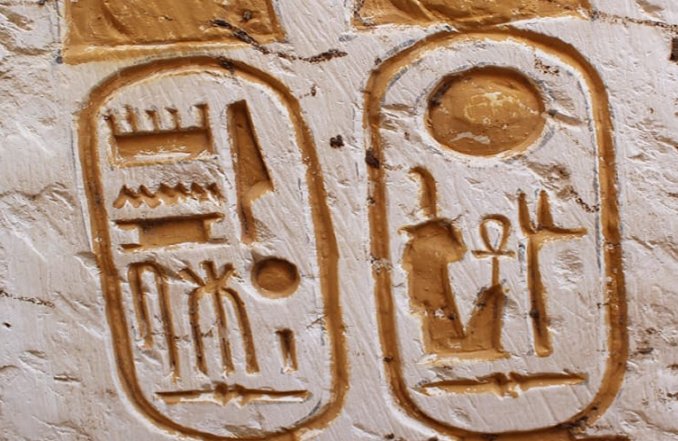 Palace Located Inside Ancient Temple Of Ramses II Discovered In Abydos, Egypt