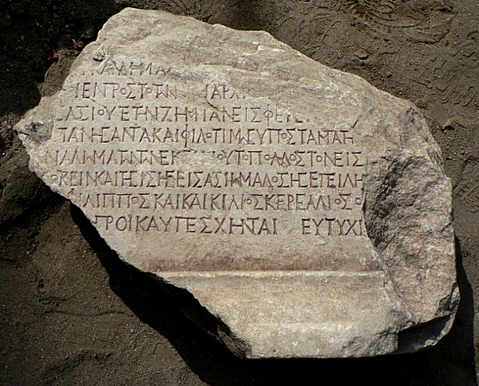 A marble slab, dating from the end of the second century CE, during excavations at the Roman Forum site in the ancient city of Philippopolis, Bulgaria