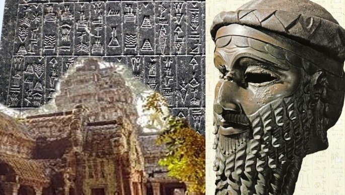 Sargon of the Akkadian Empire