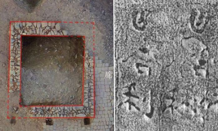 Ancient Temple Complex Dated To Nanzhao Kingdom Unearthed In Southwest China