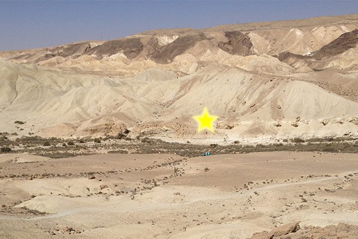 Wadi Zin basin in the Ein Avdat National Park. Star indicating the location of Boker Tachtit