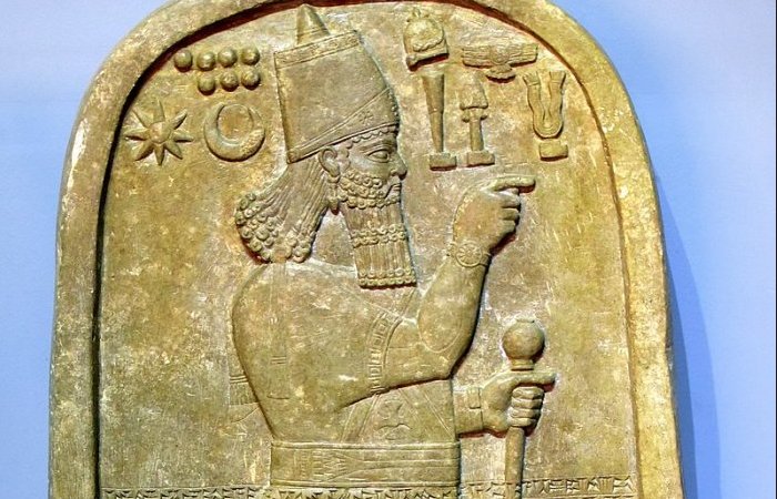 Stele Of Tell al-Rimah And Deeds Of Assyrian King Adad-nirari Against Rebellious Kings