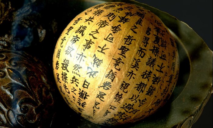 Chinese Writing - image credit: jimbradley394
