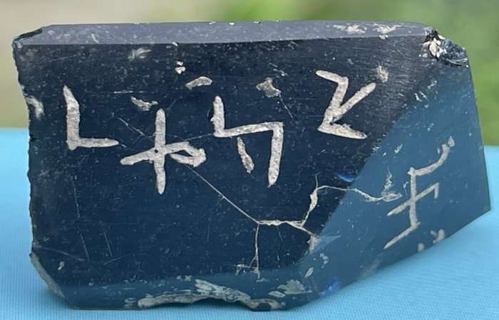 Enchanted Ancient Egyptian Amulet Seal Discovered In Türkiye's Amasra