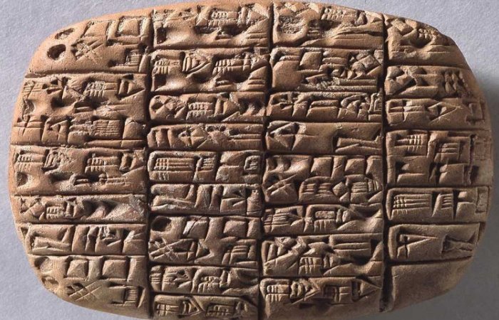 Sumerian City Of Girsu: Political, Religious Center With Large Archive Of Thousands Of Cuneiform Tablets