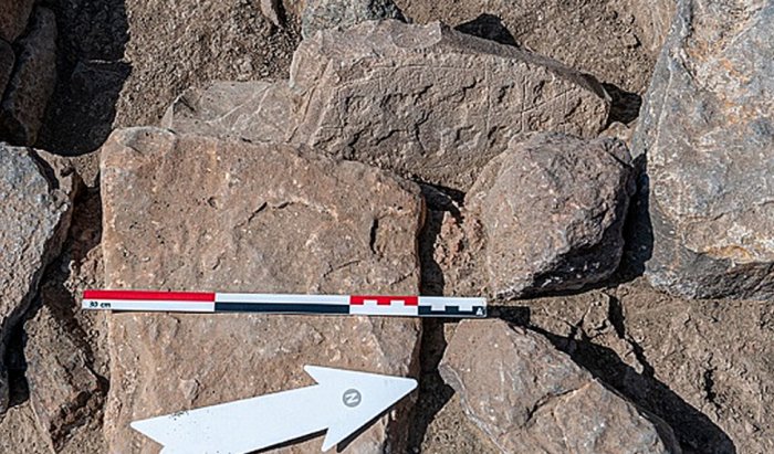 Unique 4,000-Year-Old Board Game - Unearthed In Oman