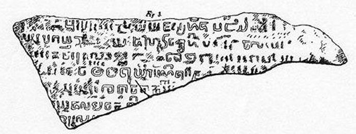 Undeciphered Singapore Stone's Carvings - New Attempt To Crack The Puzzle