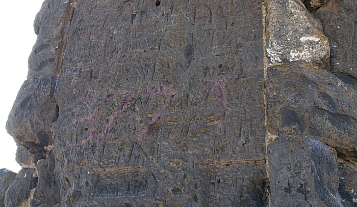 Enigmatic Stone Structure And Undeciphered Inscription Near Bulanik Village, Kars Province, Turkey - Still Unexplained