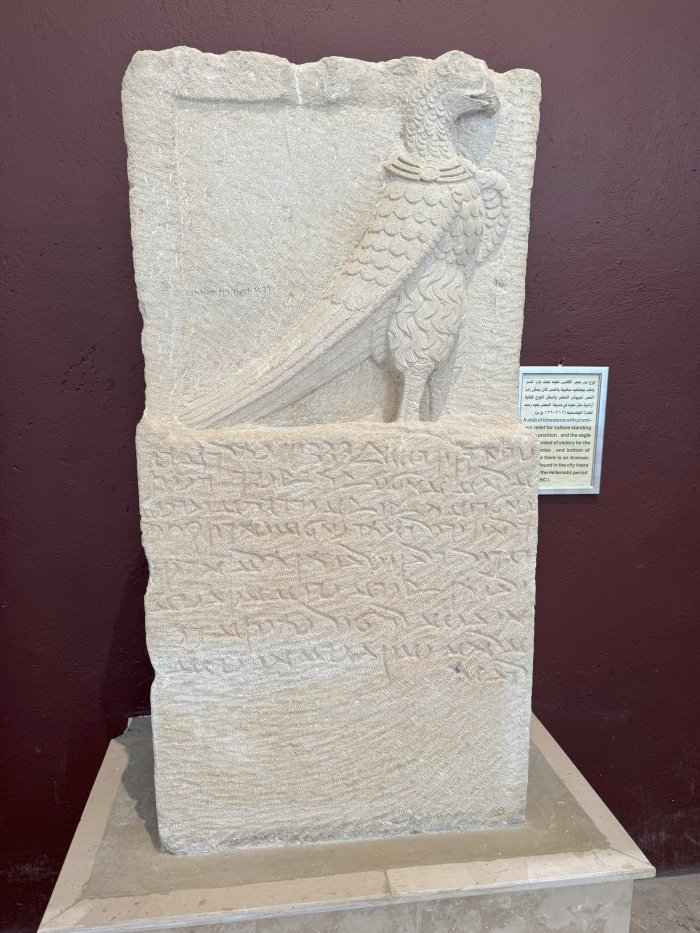 Ancient Inscriptions Describe The Worship Of The Goddesses Allat And Atargatis Among Temple Builders